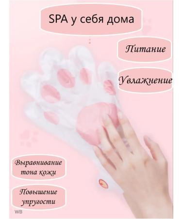 MilisBeauty SPA masks with hyaluronic acid moisturizing - Buy Online on GoSupps.com