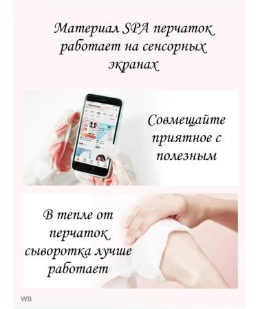 MilisBeauty SPA masks with hyaluronic acid moisturizing - Buy Online on GoSupps.com