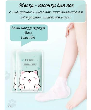 MilisBeauty SPA masks with hyaluronic acid moisturizing - Buy Online on GoSupps.com