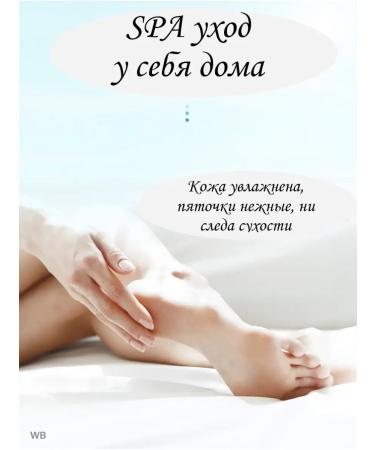 MilisBeauty SPA masks with hyaluronic acid moisturizing - Buy Online on GoSupps.com