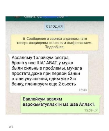 al asbab Shaavat Royal in capsules - Buy Online on GoSupps.com