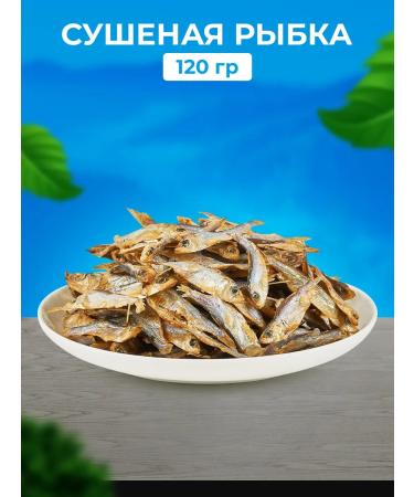 Big Tiny Dried fish anchovy for rats of rats and reptiles - Buy Online on GoSupps.com