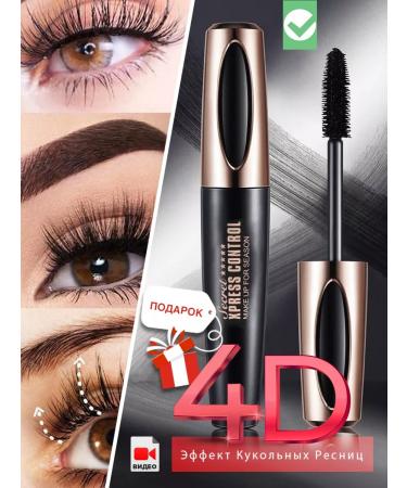 Outlet Cosmetics Black 4D Mascara