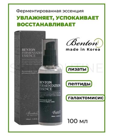 BENTON Moisturizing face essence Fermentation Essence Korea