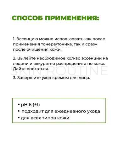 BENTON Moisturizing face essence Fermentation Essence Korea - Buy Online on GoSupps.com