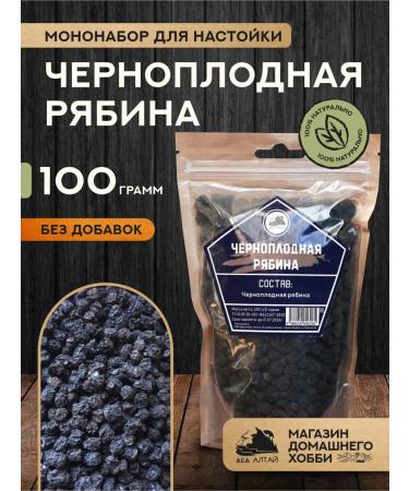 Grandfather Altai Tincture of tincture Chernokholinnaya Rowal