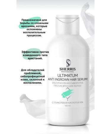 SHERRIS Professional Serum against ingrown hair - Buy Online on GoSupps.com