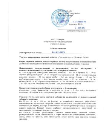 Apicenna Hepatovet asset for cats and dogs 50 ml - Buy Online on GoSupps.com