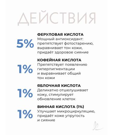 ARKADIA Cartoon fluid. Piling with the effect of biorevitalization - Buy Online on GoSupps.com