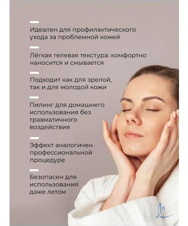 ARKADIA Cartoon fluid. Piling with the effect of biorevitalization - Buy Online on GoSupps.com