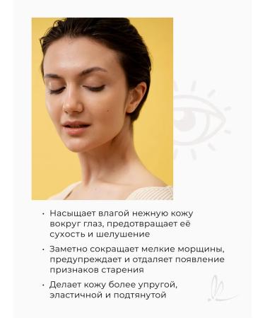 ARKADIA Eye cream supporting care 15 ml - Buy Online on GoSupps.com
