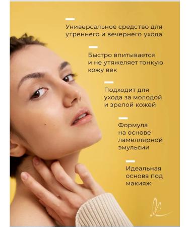 ARKADIA Eye cream supporting care 15 ml - Buy Online on GoSupps.com