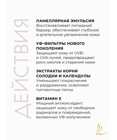 ARKADIA Sunscreen Cream SELDER SPF30 200 ml - Buy Online on GoSupps.com