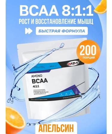 WATT NUTRITION BCAA 8 1 1 BCAA 8 1 1 orange 1000 g