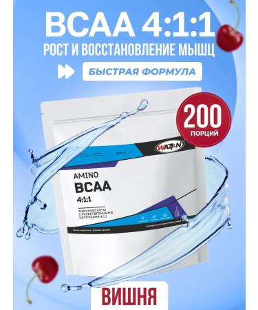 WATT NUTRITION Amino acids BCAA BCAA 4 1 1 1000 gr. Cherry