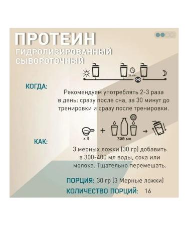 WATT NUTRITION Wede -protein hydrolyzate 500 grams - Buy Online on GoSupps.com