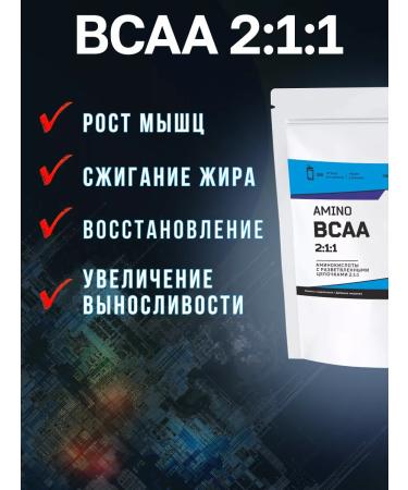 WATT NUTRITION BCAAA 8 1 1 BCAA 8 1 1 1000 gr. Cherry - Buy Online on GoSupps.com