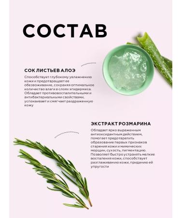 Letique Hydrolifting face washing - Buy Online on GoSupps.com