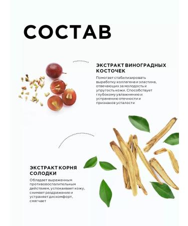 Letique Hydrolifting face washing - Buy Online on GoSupps.com