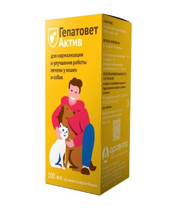 Apicenna Hepatovet asset for cats and dogs 100 ml - Buy Online on GoSupps.com