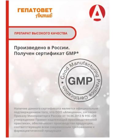 Apicenna Hepatovet asset for cats and dogs 100 ml - Buy Online on GoSupps.com