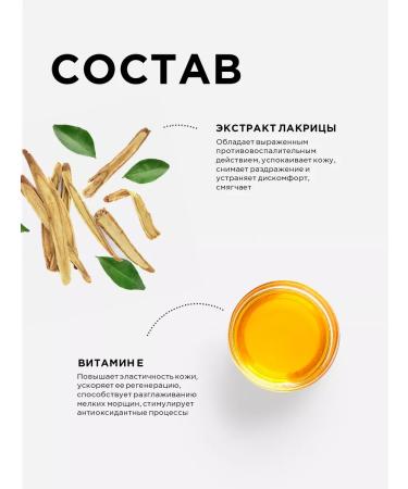 Letique Face tonic cleansing moisturizer 75 ml - Buy Online on GoSupps.com