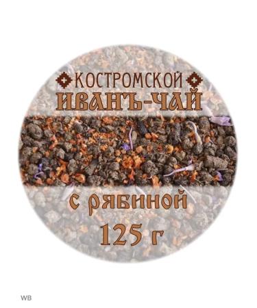 Kostroma Ivantea Ivan-tea with Ryabina 125g