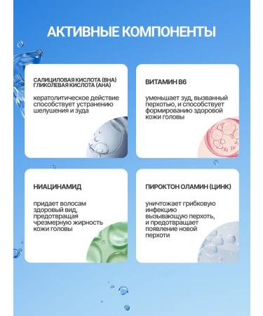 Bioxcin Hair dandruff shampoo with zinc - Buy Online on GoSupps.com