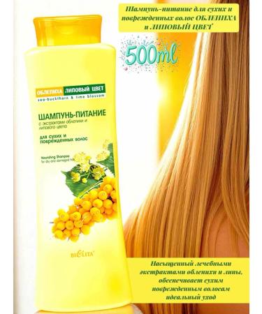 Belita Glass shampoo for dry and damaged hair sea buckthorn