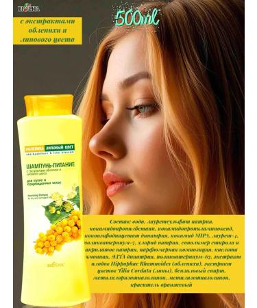 Belita Glass shampoo for dry and damaged hair sea buckthorn - Buy Online on GoSupps.com