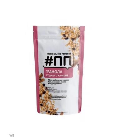Granol breakfast # without sugar berry with cinnamon 350 g