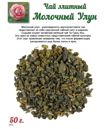 Camellia Tea Company Set "5 oolons" classic - Buy Online on GoSupps.com