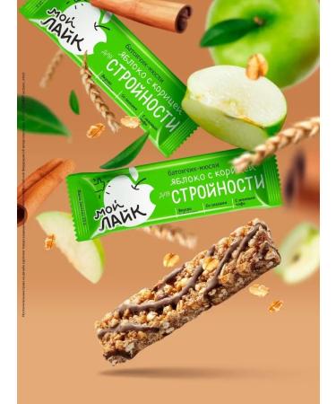 LEOVIT Bangs of cereals muesli my like assorted 28 pcs - Buy Online on GoSupps.com