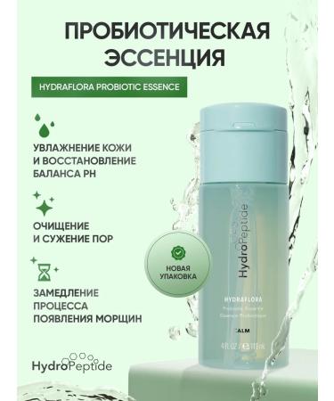 HydroPeptide Hydraflora Probiotic Essence Probiotic Essence 118 ml