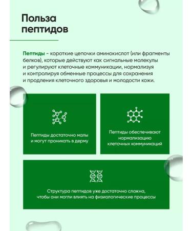 HydroPeptide Hydraflora Probiotic Essence Probiotic Essence 118 ml - Buy Online on GoSupps.com