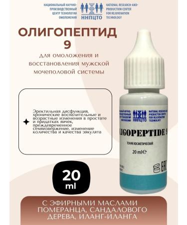 NNPTSTO Oligopeptide 9
