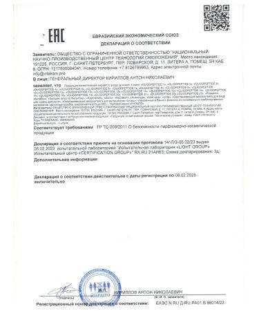 NNPTSTO Oligopeptide 9 - Buy Online on GoSupps.com