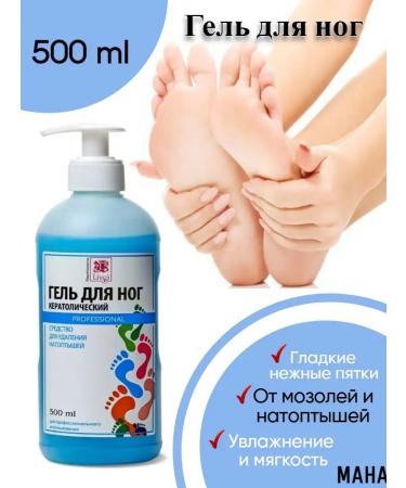Maha Foot cosmetics for pedicure and smooth heels