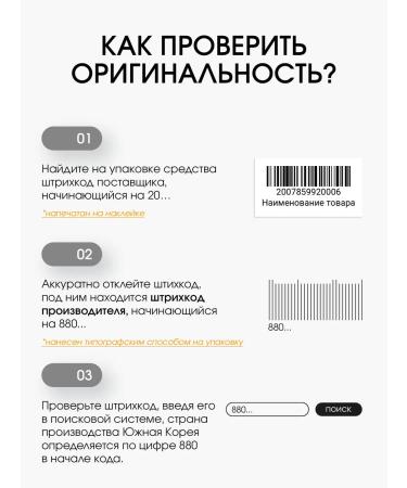 MASIL Keratin hair mask moisturizing professional - Buy Online on GoSupps.com