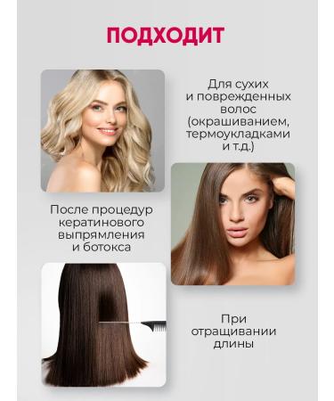 MASIL Hair mask keratin moisturizing professional Korea - Buy Online on GoSupps.com