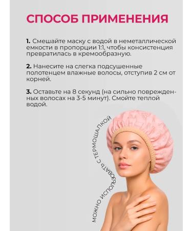 MASIL Hair mask keratin moisturizing professional Korea - Buy Online on GoSupps.com