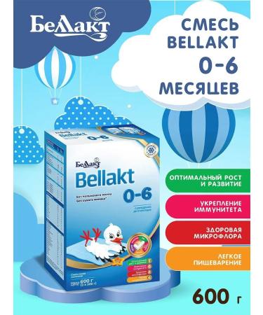 Children's milk mixture "Bellakt 0-6" 600 g - Buy Online on GoSupps.com
