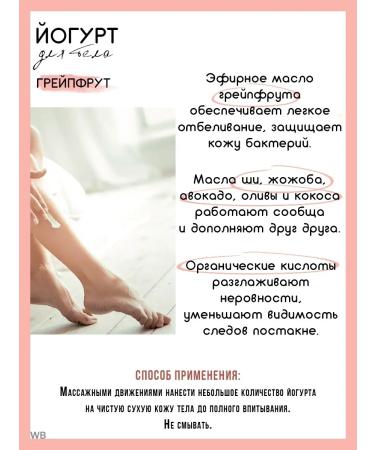 SHERRIS Professional Body cream - Buy Online on GoSupps.com