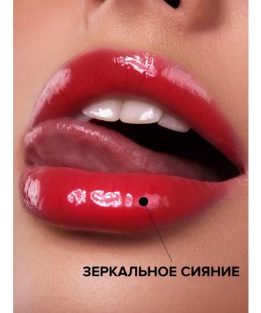 GLOW ME Lip oil rich Red - Buy Online on GoSupps.com