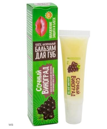 Crimean Natural Collection Lip balm "juicy grapes" 14 ml. Crimean cosmetics