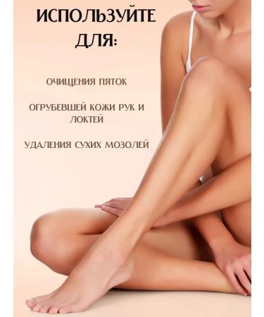 COSMEDJI Pumza for heels of the foot grater - Buy Online on GoSupps.com
