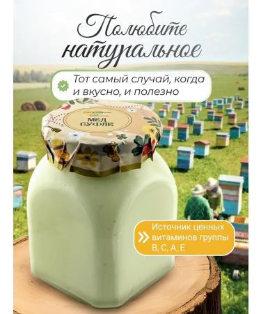 Honey and Jam Honey soupler with royal milk 1 kg - Buy Online on GoSupps.com