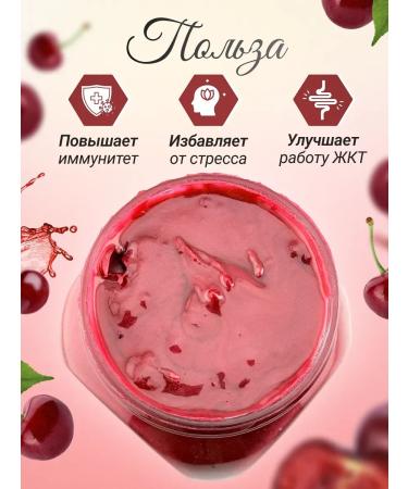 Honey and Jam Honey souffle with cherries 1 kg - Buy Online on GoSupps.com