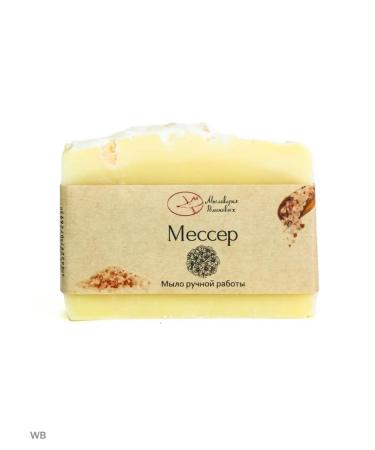 Romanov Soap Factory Natural soap with citrus aroma - Buy Online on GoSupps.com