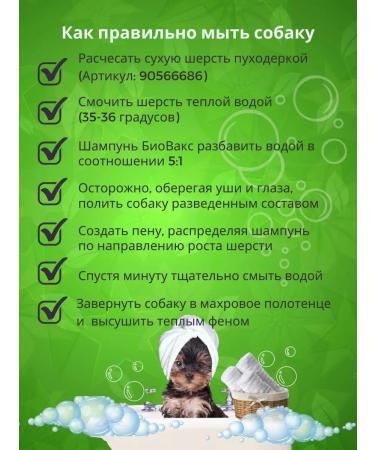 Biovax Jork shampoo Professional care - Buy Online on GoSupps.com